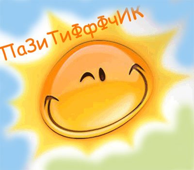 Как сделать негативный опыт более позитивным