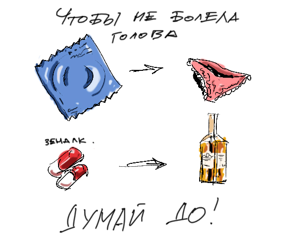 Почему от приема алкоголя жизнь кажется хороша?