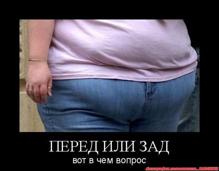 Поражение почек и ожирение