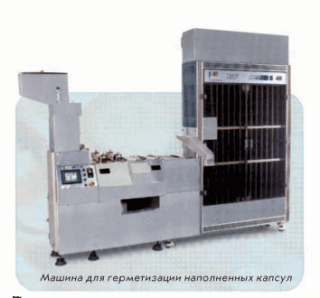 различия между наполнением твердых и мягких желатиновых капсул