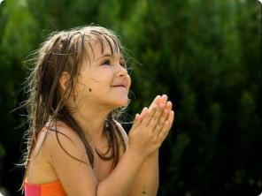 Искренняя благодарность Высшим Силам за то, что уже есть в нашей жизни